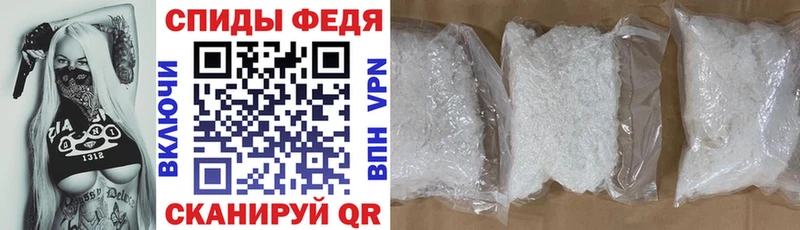 АМФЕТАМИН Premium мега зеркало Ялуторовск