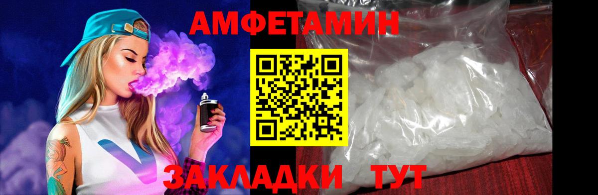 АМФ 97% Ялуторовск