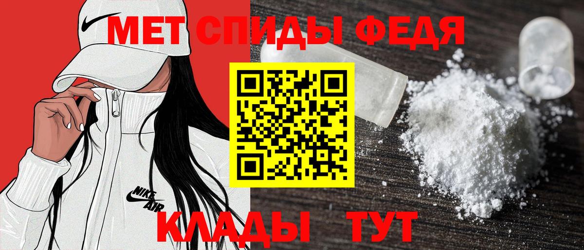 Amphetamine 98%  Amphetamine  Ялуторовск  АМФЕТАМИН  Вход с VPN 
