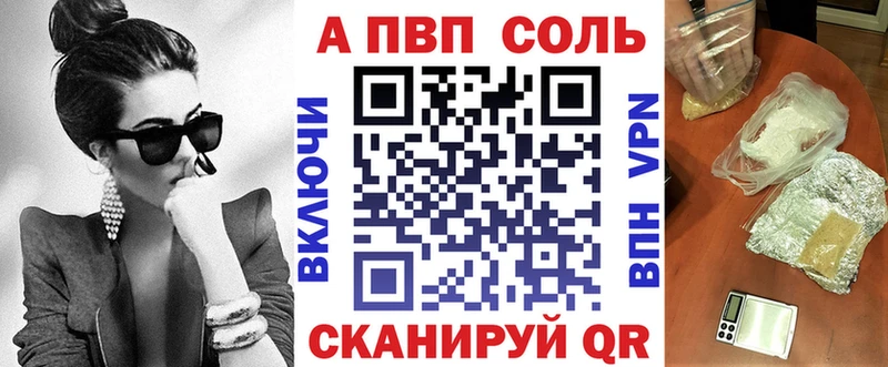 Alpha PVP VHQ  Ялуторовск 