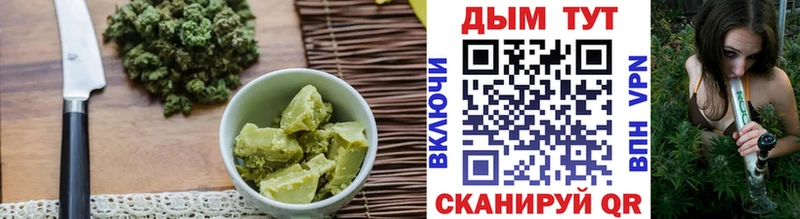 кракен как зайти Ялуторовск Canna-Cookies конопля купить наркотик