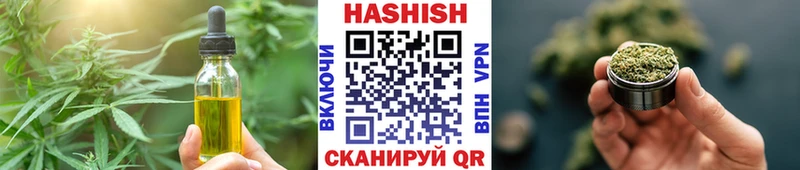 Cannafood марихуана Ялуторовск