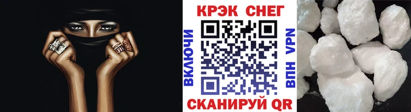 цены   Ялуторовск  КОКАИН Fish Scale 