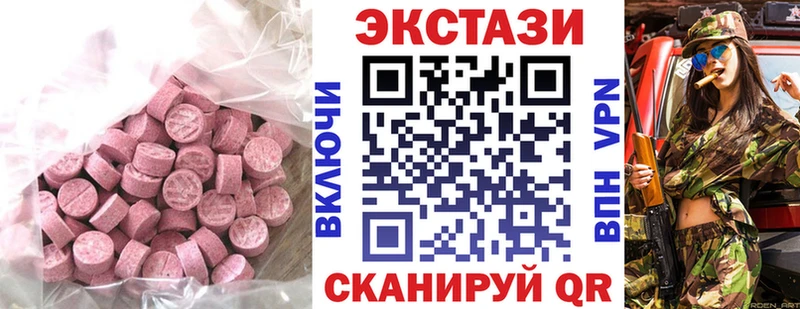 blacksprut ONION  Ялуторовск  Ecstasy mix  закладка 