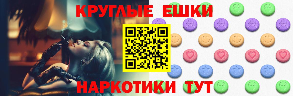 ЭКСТАЗИ Дубай  даркнет формула  где купить   Ялуторовск  Вход с VPN 