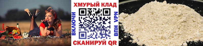 hydra ССЫЛКА  Ялуторовск  ГЕРОИН VHQ  даркнет сайт 