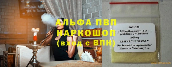 молекула духа Лихославль