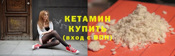 молекула духа Лихославль