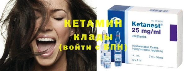 молекула духа Лихославль