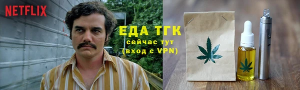 мяу мяу мука Лиски