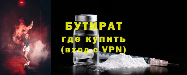 мяу мяу мука Лиски