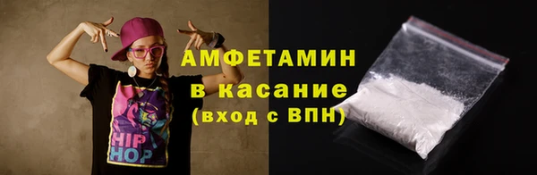 молекула духа Лихославль