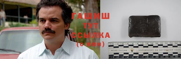 молекула духа Лихославль