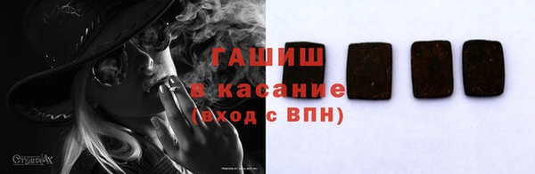 молекула духа Лихославль