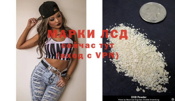 молекула духа Лихославль