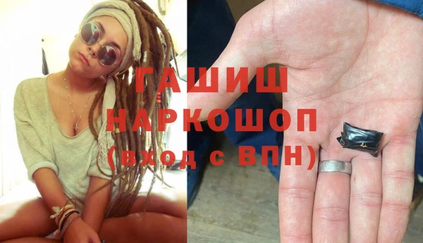 мяу мяу мука Лиски