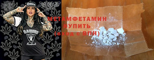 молекула духа Лихославль