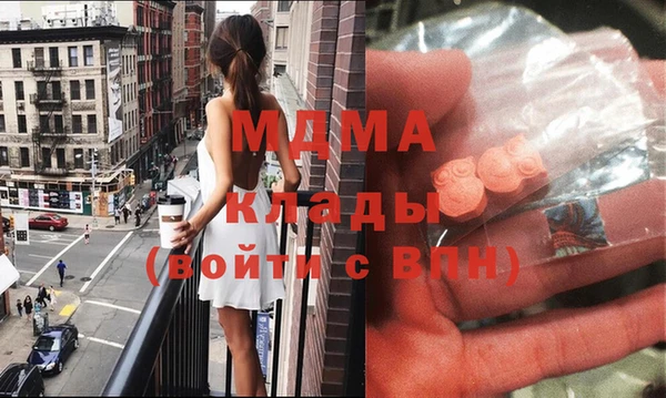 мяу мяу мука Лиски