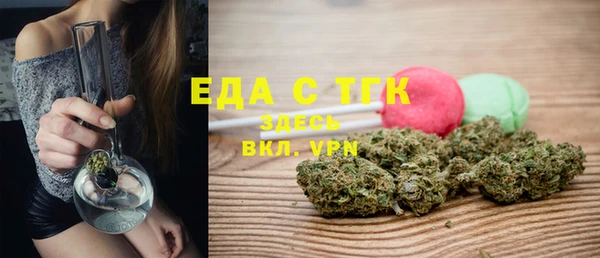 мяу мяу мука Лиски