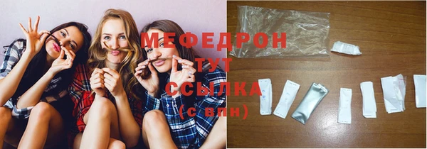 молекула духа Лихославль