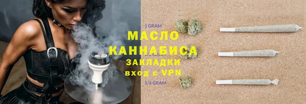 молекула духа Лихославль