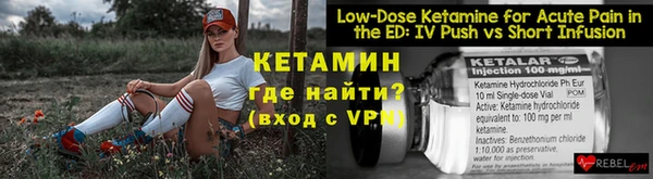 молекула духа Лихославль