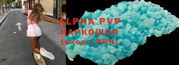 молекула духа Лихославль