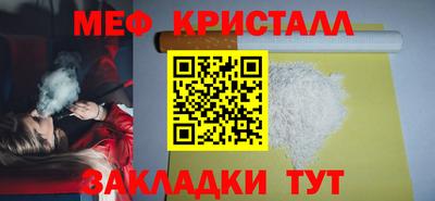 spice Лесосибирск