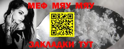 COCAINE Ликино-Дулёво