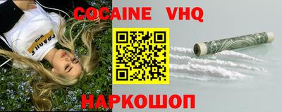 COCAINE Ликино-Дулёво