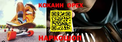 марихуана Ливны