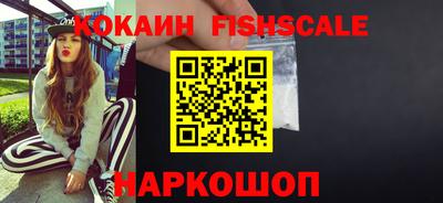 COCAINE Ликино-Дулёво