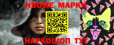spice Лесосибирск