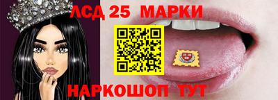 марихуана Ливны