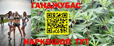 марихуана Ливны