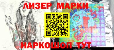марихуана Ливны