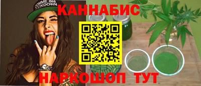 spice Лесосибирск
