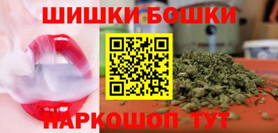 spice Лесосибирск