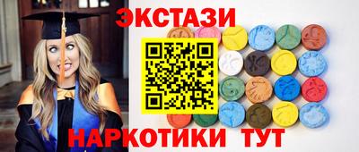 spice Лесосибирск