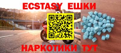 spice Лесосибирск