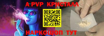 spice Лесосибирск