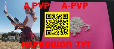 MESCALINE Кумертау
