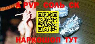 COCAINE Ликино-Дулёво