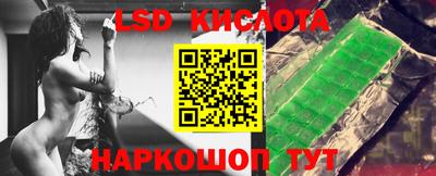 spice Лесосибирск