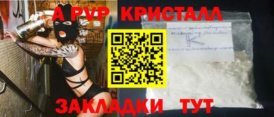 spice Лесосибирск