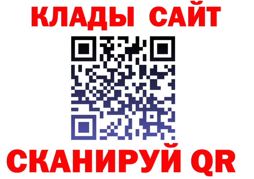 Кетамин ketamine tor это блэк спрут Ялуторовск