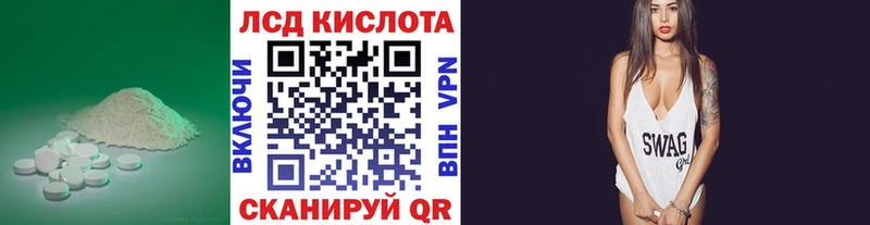 что такое наркотик  Ялуторовск  Лсд 25 экстази кислота 