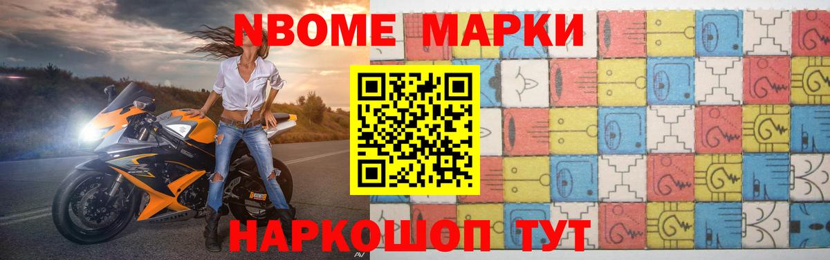 LSD-25 экстази кислота Ялуторовск