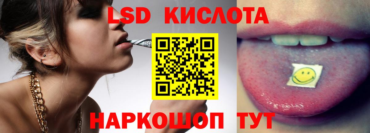 LSD-25 экстази кислота  Вход с VPN  MEGA tor  Ялуторовск  LSD-25 экстази кислота  Лсд 25 экстази 