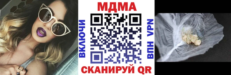 МДМА crystal  Ялуторовск 